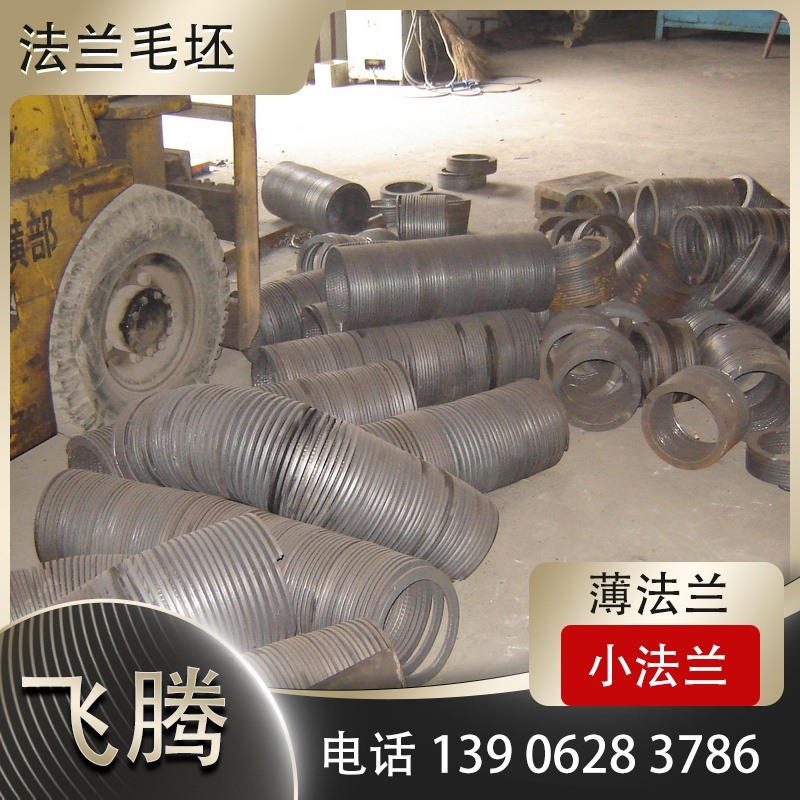 扁钢弯圆加工