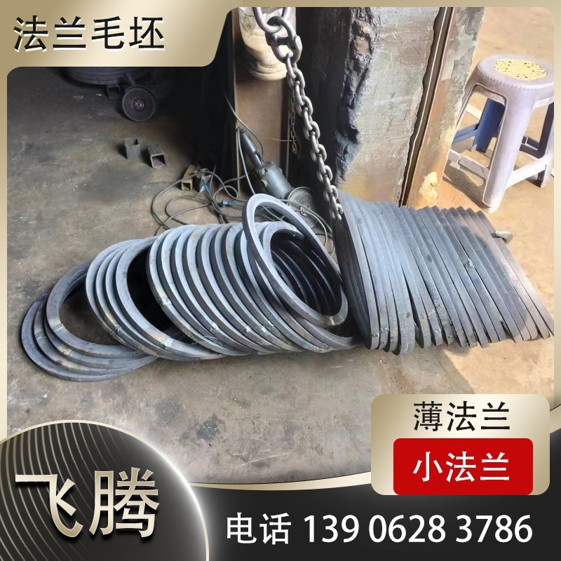 扁钢弯圆加工
