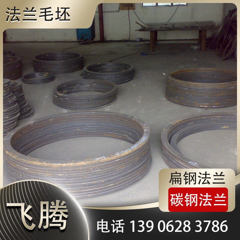 扁钢弯圆加工