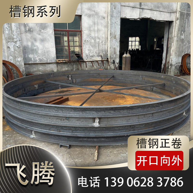 弯圆加工过程中模具行业弧形镶件加工方法